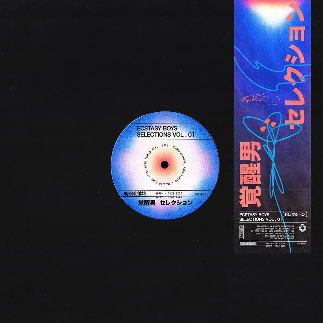 Selections Vol. 1