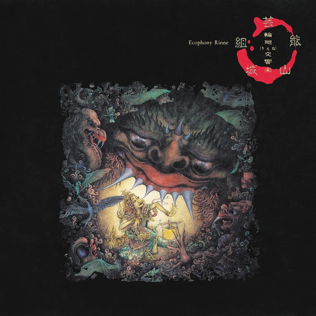 Geinoh Yamashirogumi - Ecophony Rinne - lp