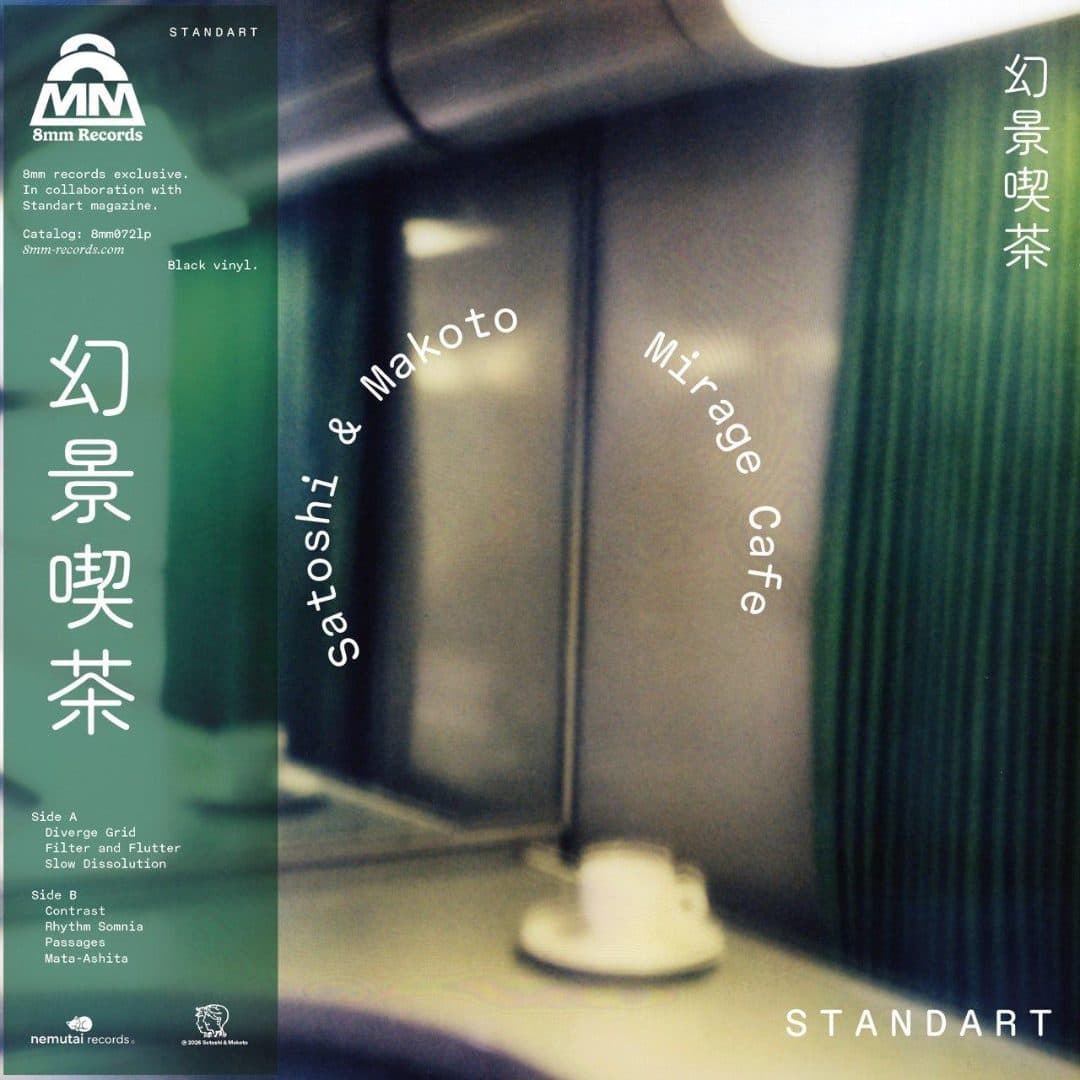 Mirage Cafe