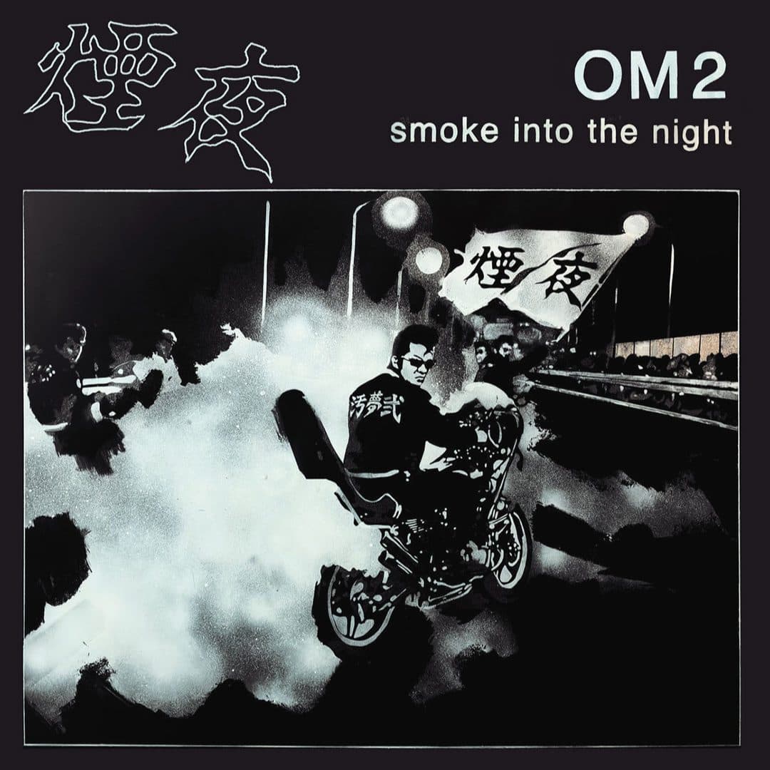 OM2 - Smoke into The Night - 12