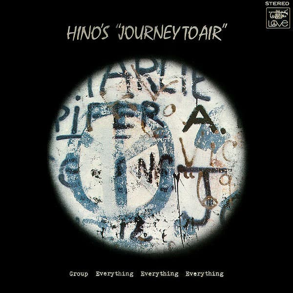 Terumasa Hino - Journey To Air - lp